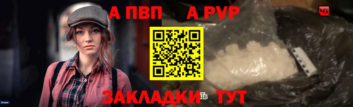 Нурлат  А ПВП СК  Вход с VPN 
