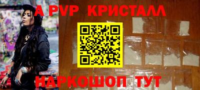 каннабис Пенза