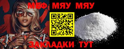 mix Первоуральск