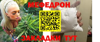 mix Первоуральск