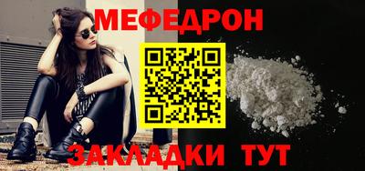 mix Первоуральск