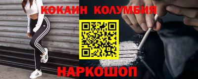 каннабис Пенза