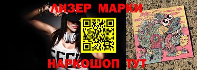 ALPHA-PVP Партизанск
