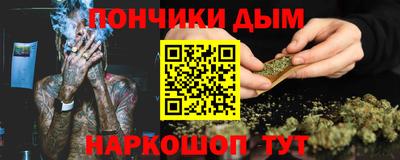 каннабис Пенза