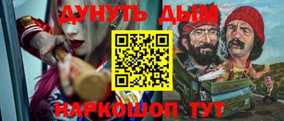 каннабис Пенза