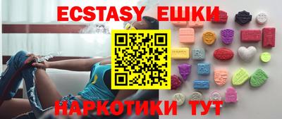 ALPHA-PVP Партизанск