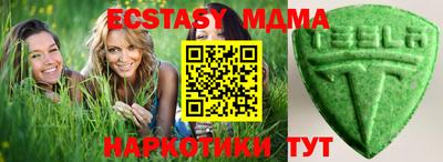 каннабис Пенза