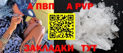 каннабис Пенза