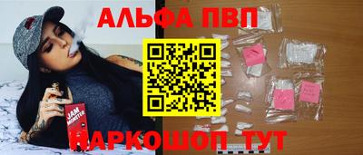 каннабис Пенза