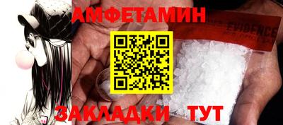 ALPHA-PVP Партизанск