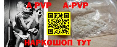 каннабис Пенза
