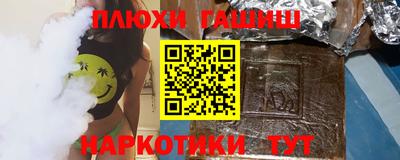 ALPHA-PVP Партизанск