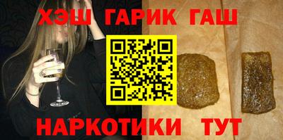 каннабис Пенза
