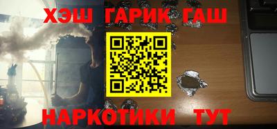 каннабис Пенза