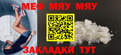 каннабис Пенза