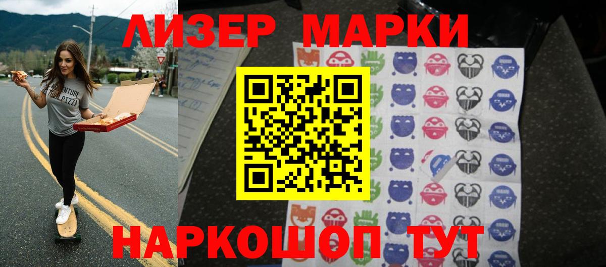 LSD-25 экстази кислота  Вход с VPN  Нурлат  LSD-25 экстази ecstasy 