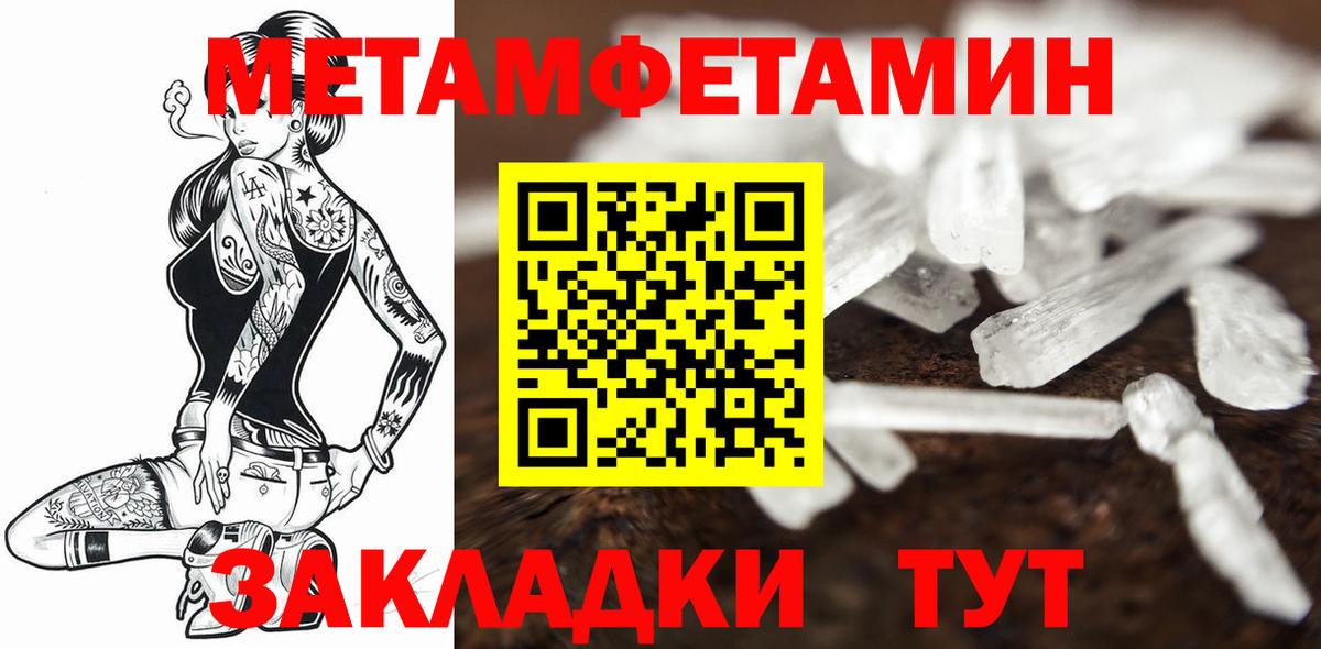 Где купить наркотики?  Меф МЯУ МЯУ   Нурлат  Вход с VPN  Бошки Шишки 