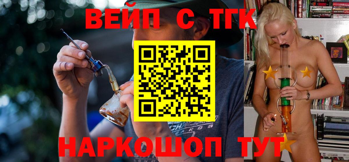 OMG онион  Дистиллят ТГК THC oil  Вход с VPN  Нурлат  где найти наркотики 