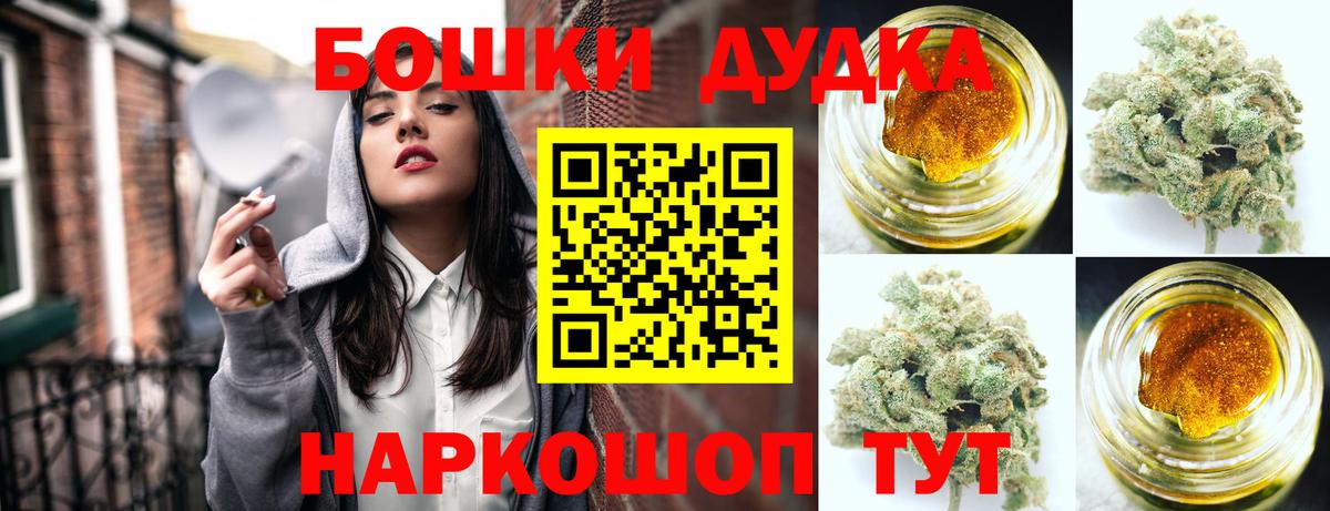 Бошки марихуана ГИДРОПОН Нурлат